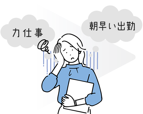 問題がもたらす影響